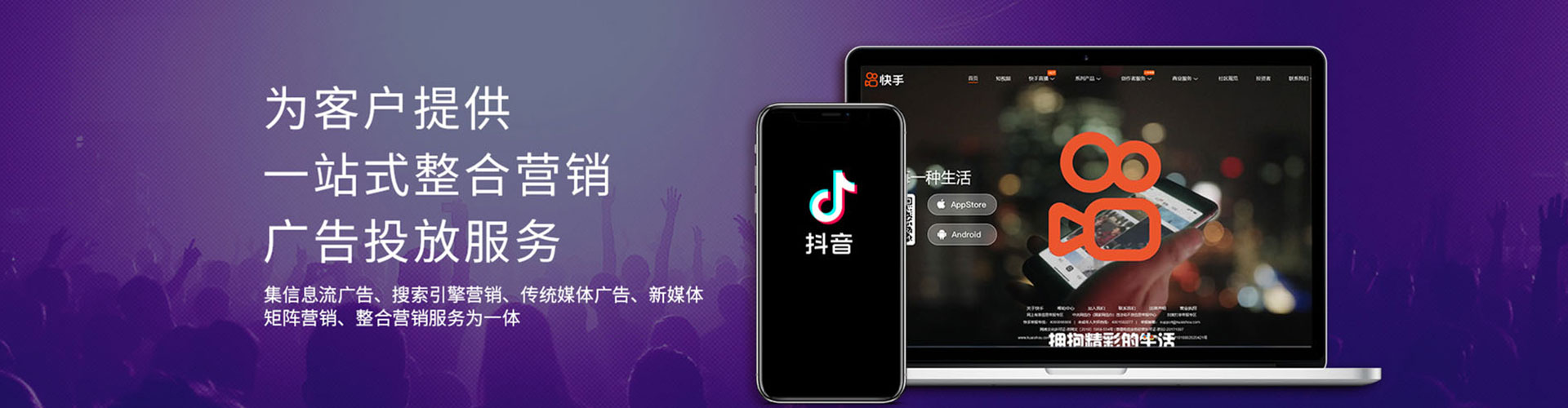 荔波竞价开户推广