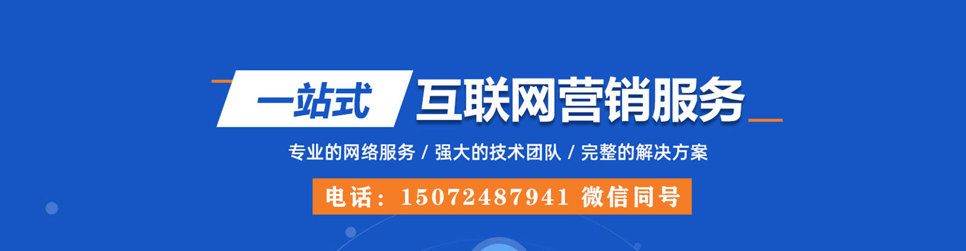 荔波推广信息流