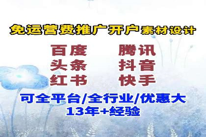 广告投放中的信息流优化：提高转化率的秘诀