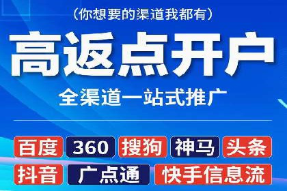 SEM竞价实战案例，教你提高转化率