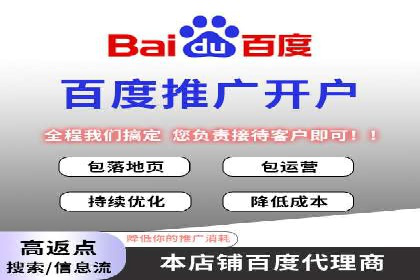 百度竞价公司案例研究：如何降低广告成本