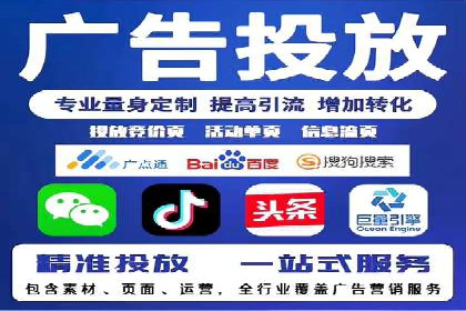 百度竞价包年推广助力企业打造核心竞争力